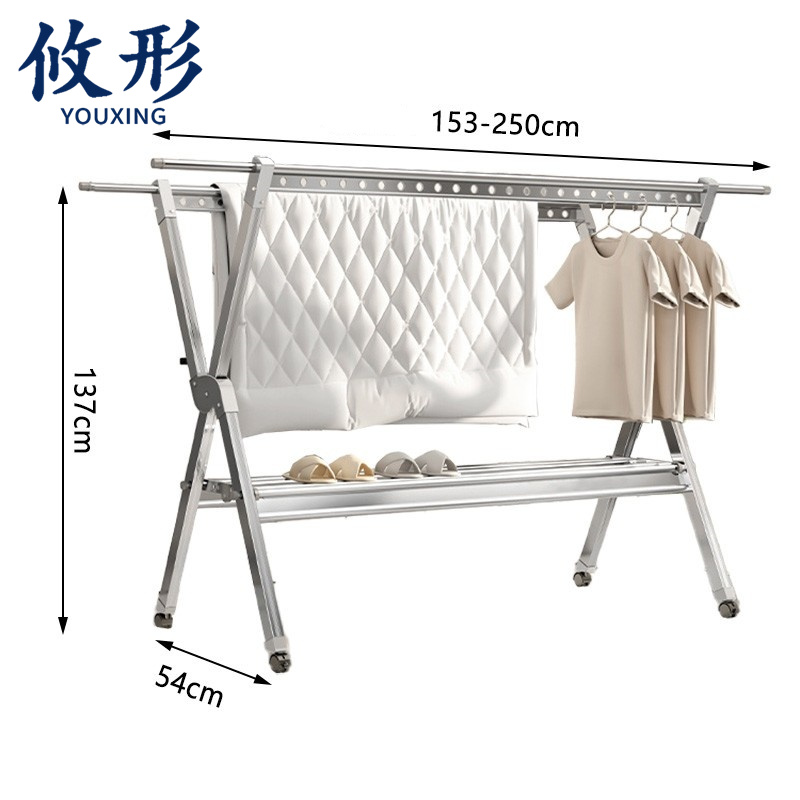 攸形 晾衣架250*54*137cm个高清大图