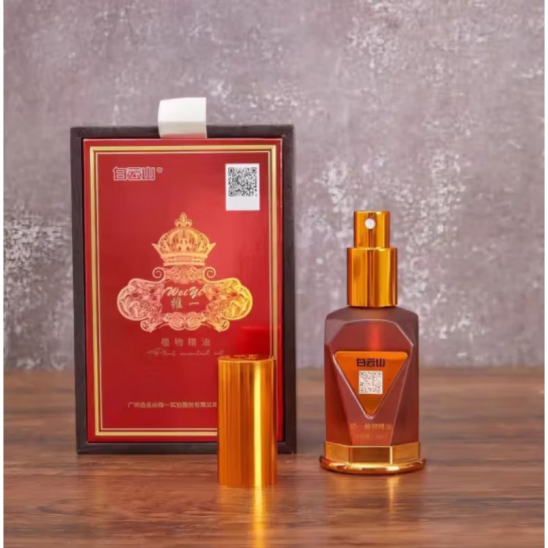 白云山维一植物精油30ml 类养络通按摩精油高清大图