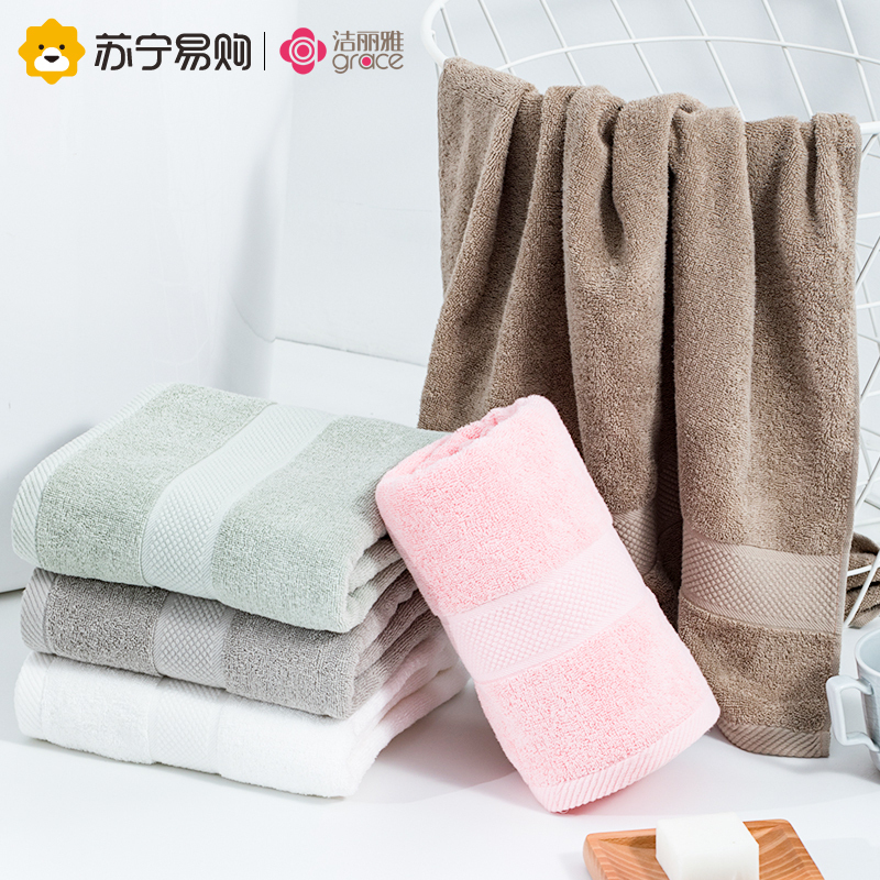 洁丽雅纯棉浴巾素色新疆长绒棉大浴巾柔软吸水 男女洗澡可穿浴高清大图