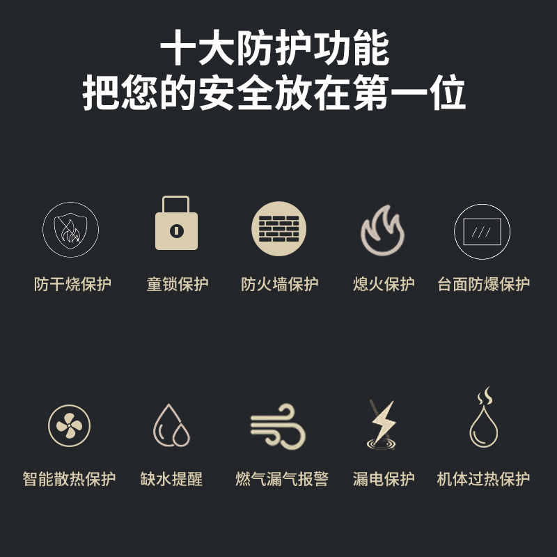 荣事达(Royalstar)JJZY-9662 智能家用变频烟机燃气灶消毒柜一体套装钢化玻璃台面环保节能 液化气 集成灶