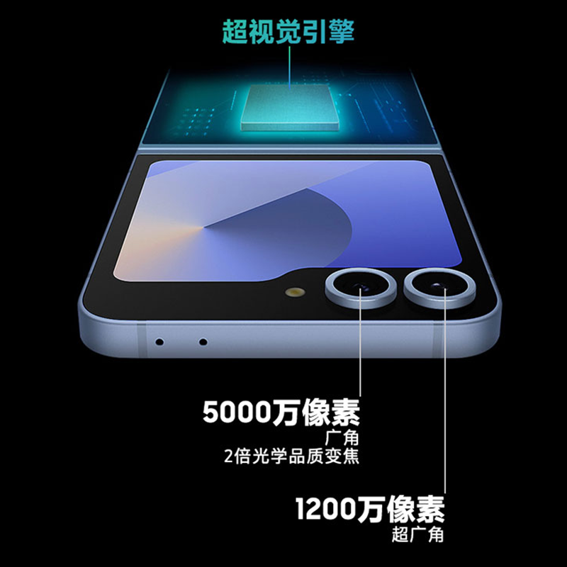 [全新]三星Galaxy Z Flip6 热爱黄 12GB+512GB AI手机 骁龙8 Gen3 双卡5G手机高清大图