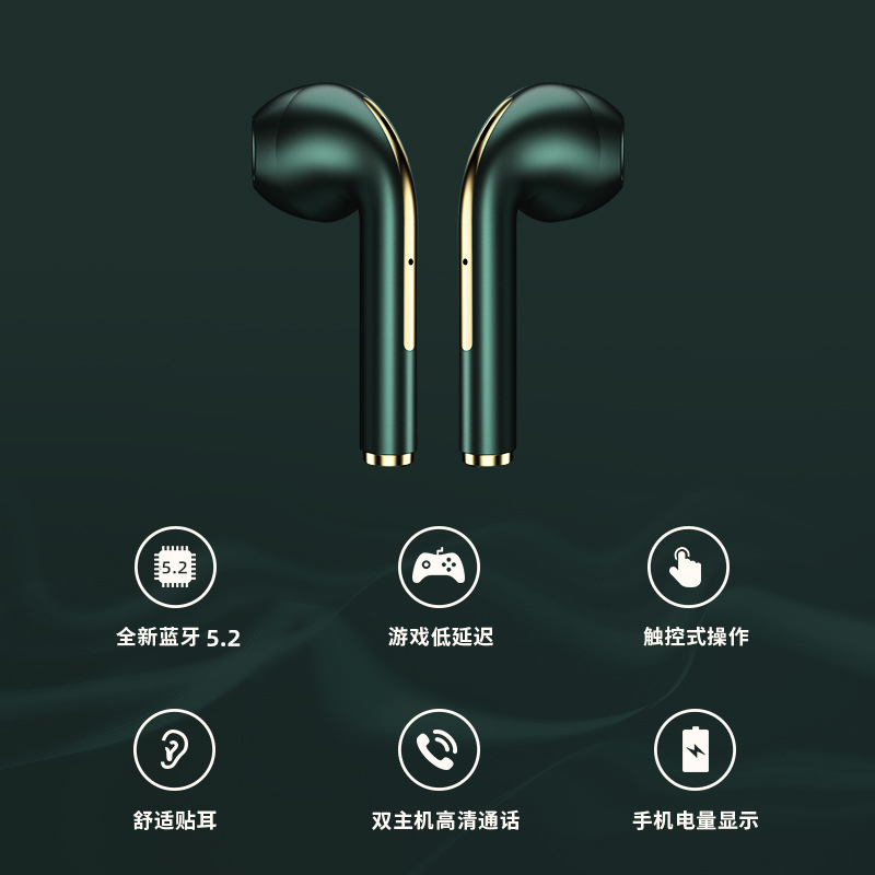 X1蓝牙耳机 无线耳机 蓝牙5.2触控双耳立体声带数显充电仓耳塞式通用苹果华为小米oppo vivo 白色