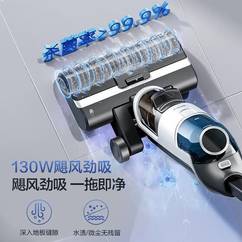 美的手持洗地机TK3强力去污深层清洁低噪音智能感应操作便捷家用清洁神器高清大图