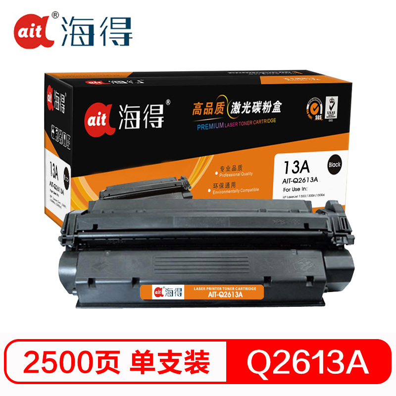 Ait海得 Q2613A硒鼓 专业版 AIT-Q2613A 13A适用惠普HP LaserJet 1300 1300N 黑色