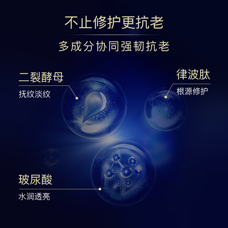 [专柜正品]Estee Lauder/雅诗兰黛第七代小棕瓶面部精华液50ml修护 正品
