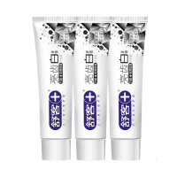 舒客 亮齿白牙膏套装3支装竹炭