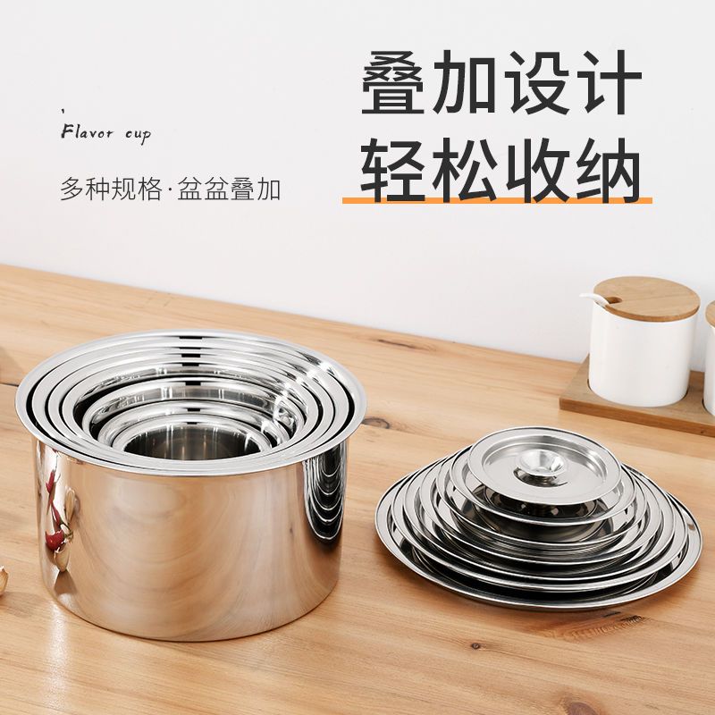 [3件套]特厚不锈钢调味罐油盆带盖密封罐调料盒打蛋盆厨房用品 [无盖]官方旗舰款B套餐 12cm[3个]