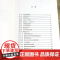 [全12册]丘吉尔第二次世界大战回忆录 世界大战丛书 温斯顿·丘吉尔著二战故事战争军事经济政治分析二战风云人物纪实历