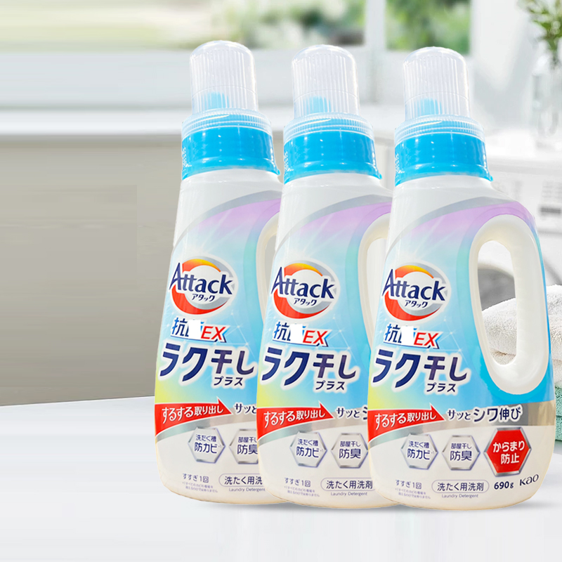 KAO花王洁霸洗衣液进口酵素高渗透去污除异味洗衣液750g*5瓶家庭组合装 新款洗衣液690g*3瓶【柔顺护衣】