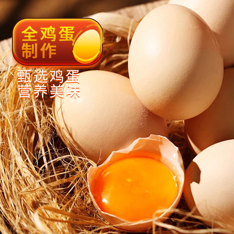 [苏鲜生推荐]雀淘 酱香鸡蛋干100g/袋卤香味 10袋装 全鸡蛋干休闲零食豆干开袋即食凉拌菜高清大图