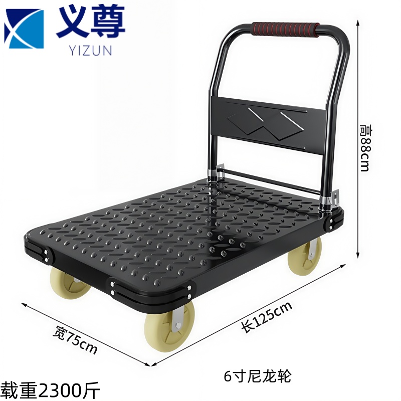 义尊 手推平板车 125*75*88cm 个
