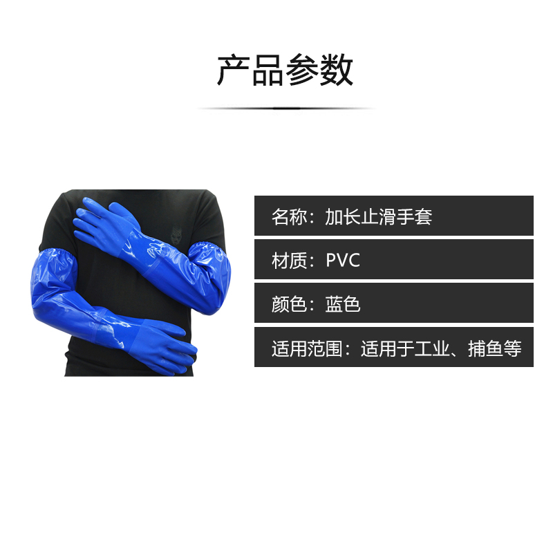邦能之星接袖手套劳保耐磨工作防水耐油橡胶胶皮 耐酸碱工业防滑手套N52181高清大图