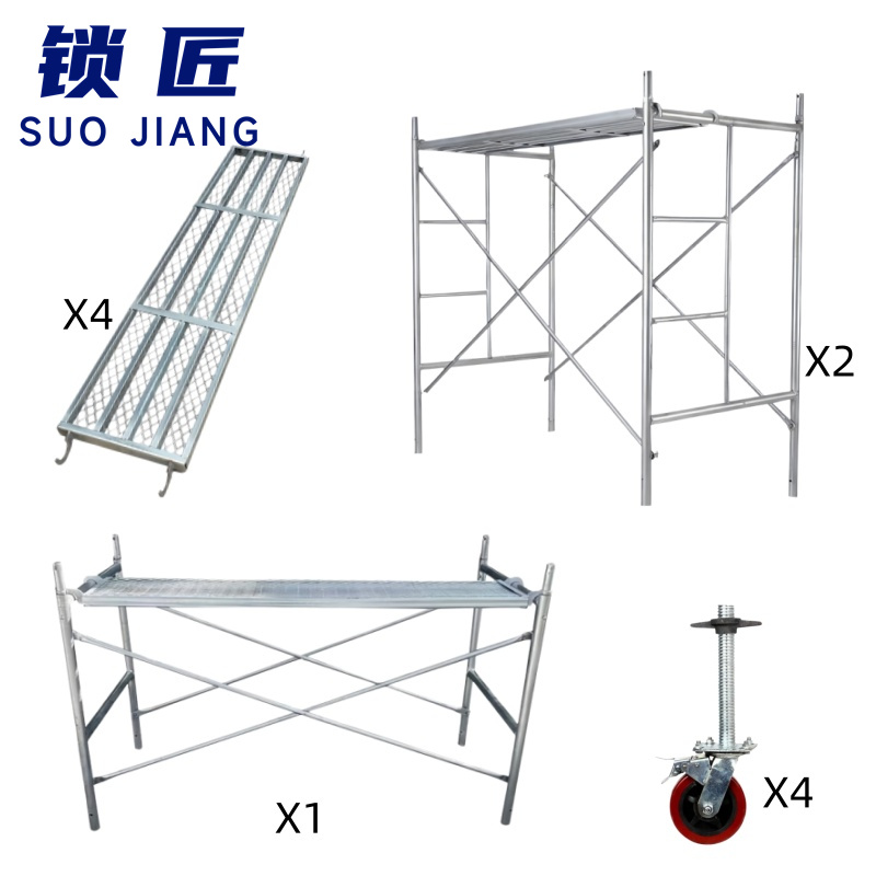 锁匠脚手架高清大图