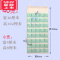 可莉允幼儿园接送卡收纳袋小闪卡收纳挂袋挂兜防水晨检卡卡片墙面布艺格