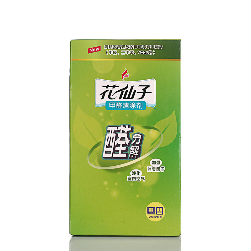 花仙子(Farcent)甲醛清除剂橱柜专用200ml室内除甲醛 净化除味 固体家用 橱柜去甲醛 新家具除味剂 空气净化剂