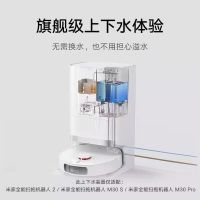 小米米家全能系列自动上下水2.0装置原装正品全能2/M30/M40/M30S