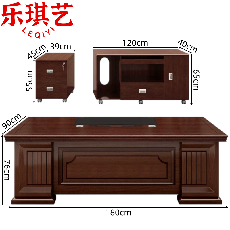 乐琪艺 大班桌+双侧柜1.8m套