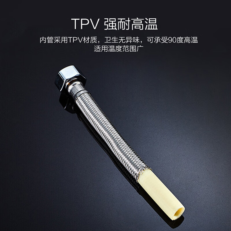 九牧(JOMOO)H5688 双头进水管4分 龙头马桶上水管 304不锈钢编织软管100cm