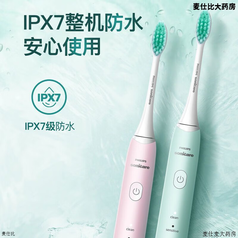 飞利浦(PHILIPS) HX2421/05 电动牙刷 声波震动牙刷 小羽刷 电动牙刷成人 两种模式 夜空黑高清大图