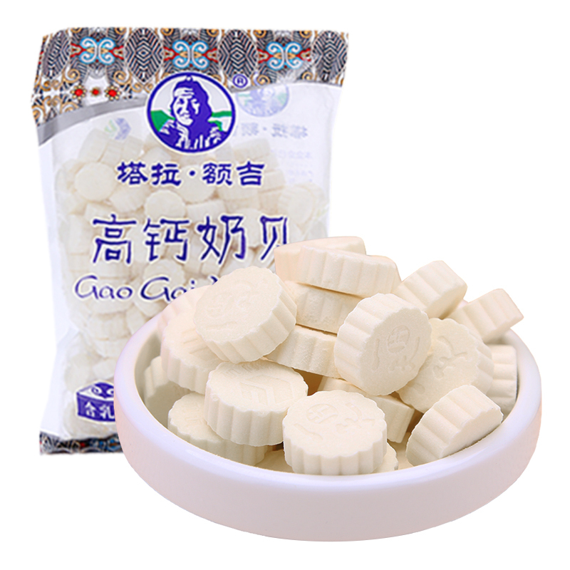 牛奶贝内蒙古塔拉额吉高钙奶贝500g干吃原味奶贝内蒙特产高清大图