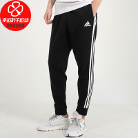 Adidas/阿迪达斯男裤2020新款束口小脚裤休闲裤跑步健身运动长裤GK0621