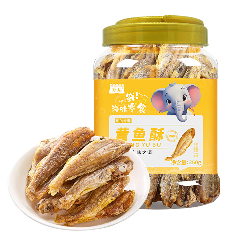 万达 黄鱼酥250g 单位:1罐