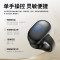 爱国者 夹耳开放式无线蓝牙耳机 TX02 黑色