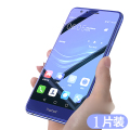 【买2送手机壳】华为p10青春版钢化膜honor非全屏玻璃贴膜非免费试用以旧换新