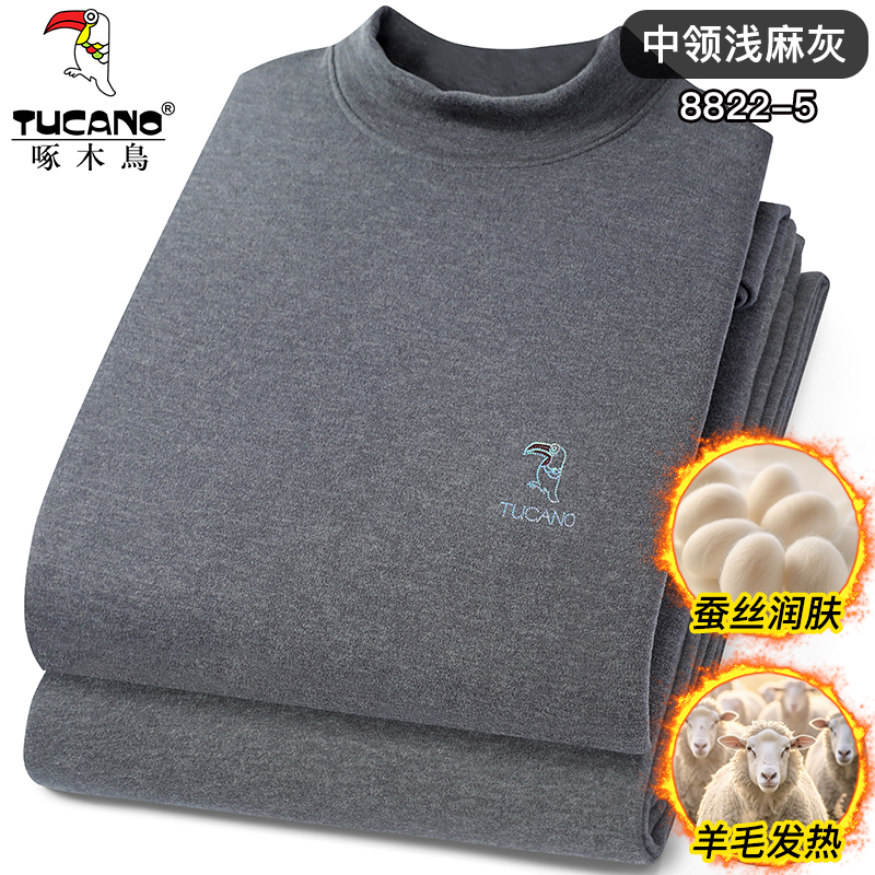 啄木鸟羊毛蚕丝发热男士保暖内衣加德绒秋裤薄款秋衣裤套装男冬季 8822-5浅麻灰中领套装 5XL适合190-215斤