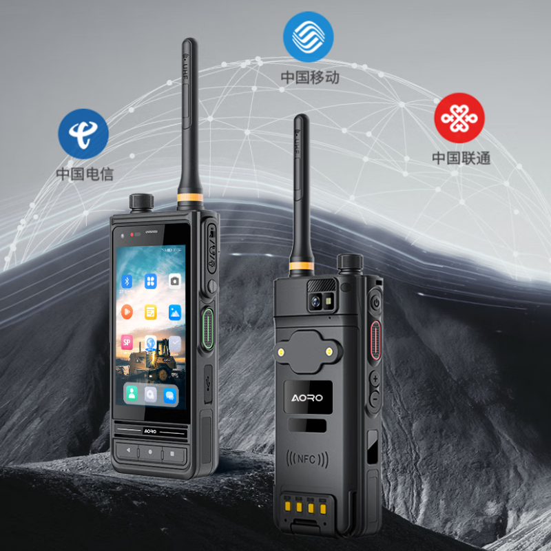 遨游 M6 PRO-RTK手持终端 8+256G超精度定位支持多模定制工业智能手机高清大图