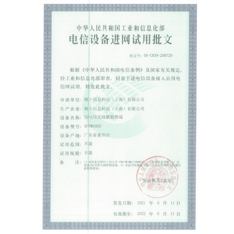 小寻AI学习手表S5粉色 移动联通电信全网通4G视频通话GPS定位防水男女童中小学生通用AI互动学习天气预报运动计步