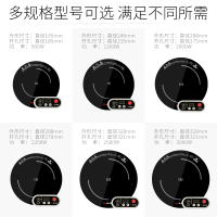 尚朋堂2500W触控 SPT-C25R商用小火锅店电磁炉焖锅店厨房公寓餐厅圆形嵌入式内嵌式镶嵌大功率火锅店电磁炉