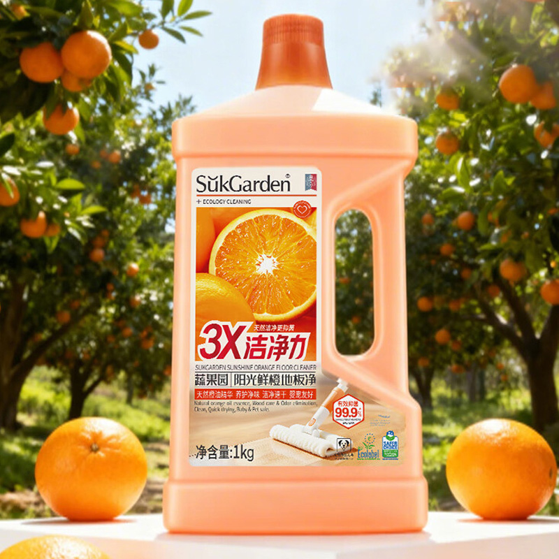 蔬果园地板净1kg速干不粘不打滑更安全阳光鲜橙SGY0908高清大图