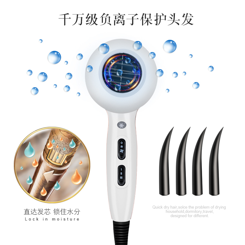 [发廊专用机]神盾电吹风机家用理发店专用发型冷热大功率吹风筒不伤发负离子加长电线吹风筒 白色机身(3.5米线)