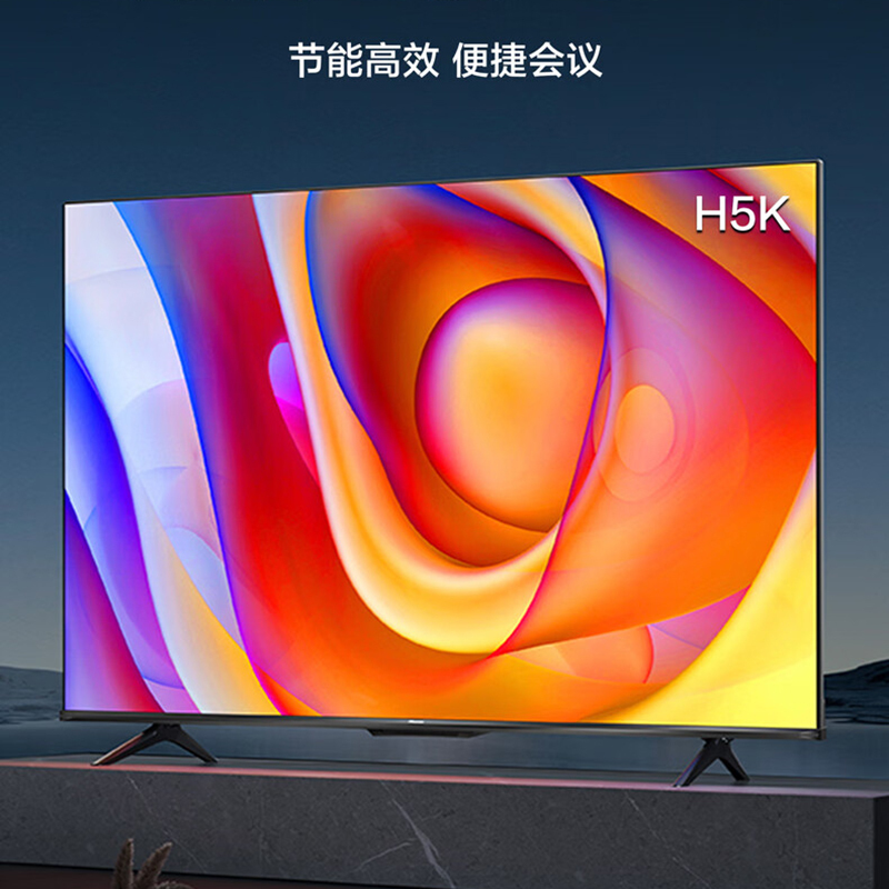 海信(Hisense)电视55H5K 65英寸 2GB+32GB(不含安装)