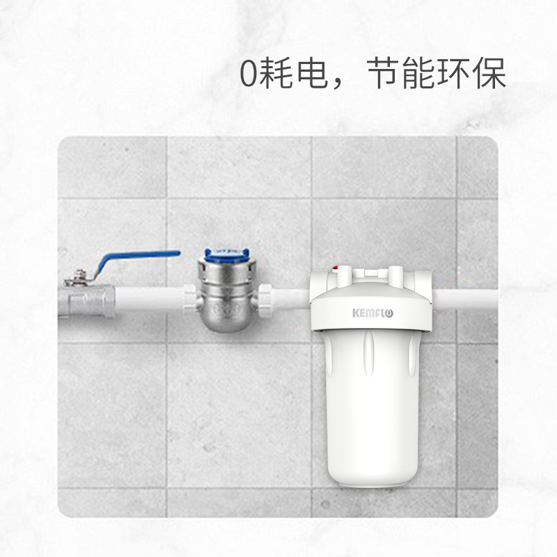 大流量自来水过滤高清大图