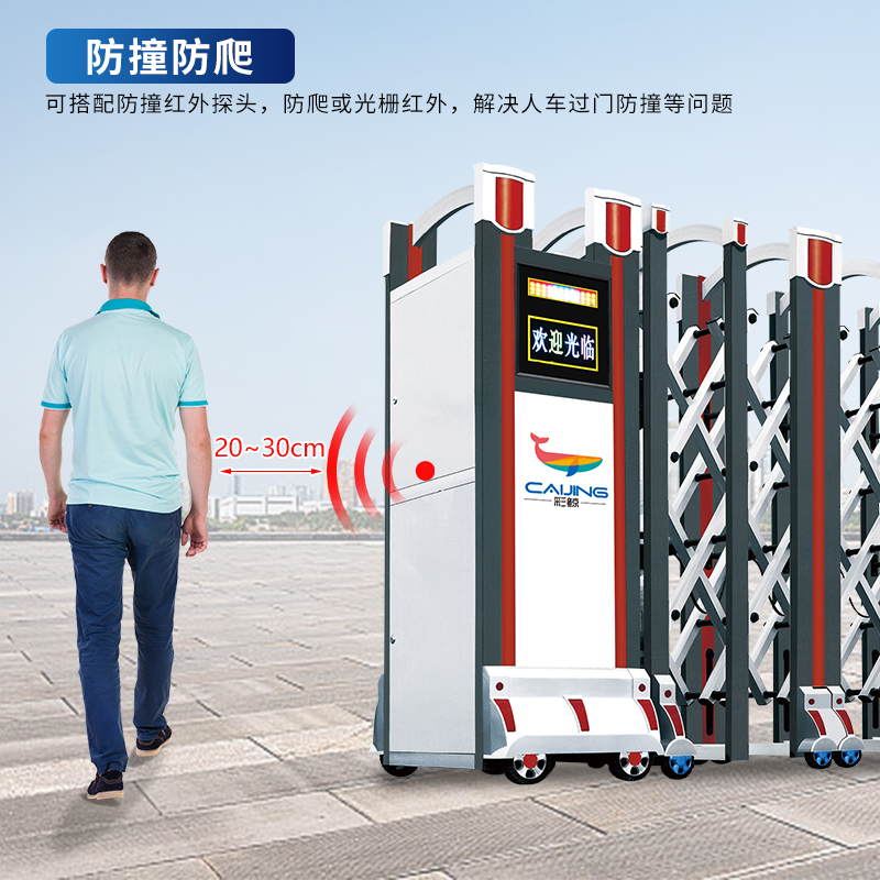 CJ-SSM010智能铝合金伸缩门学校小区工厂电动大门推拉门自营商业办公大门酒店家具电动门高清大图