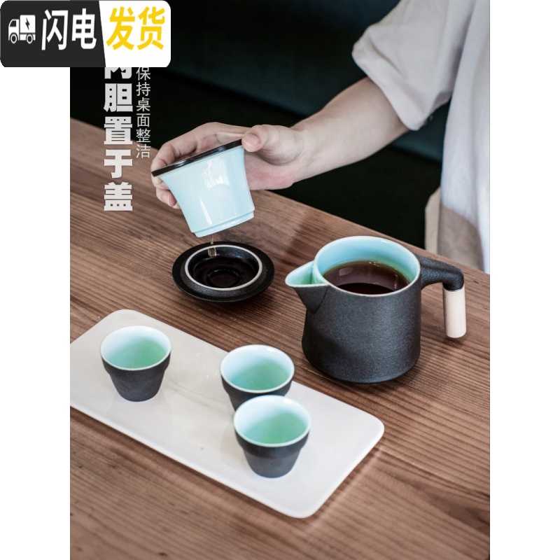 三维工匠旅行茶壶便携茶具套装快客杯简约办公室泡茶壶茶杯一壶三杯礼盒装 汉字泡茶壶(一壶五杯)A2e高清大图