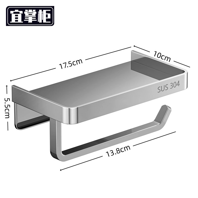 宜掌柜 不锈钢手机架 17.5*10*5.5cm 个高清大图