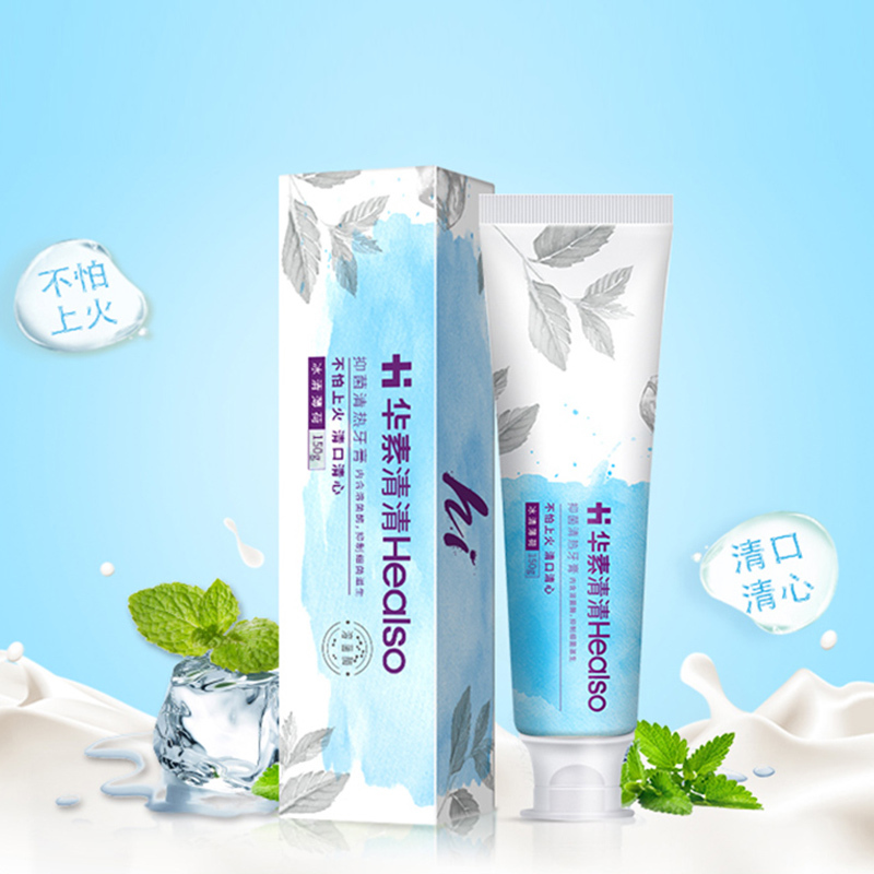 华素清清抑菌清热牙膏(冰清薄荷香型)