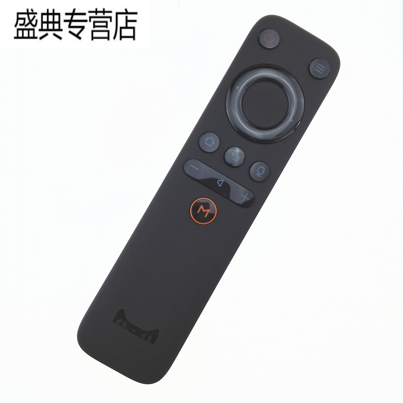 金 崟达适用于魔盒TMB300A专属遥控器 魔盒尊享版专属遥控器