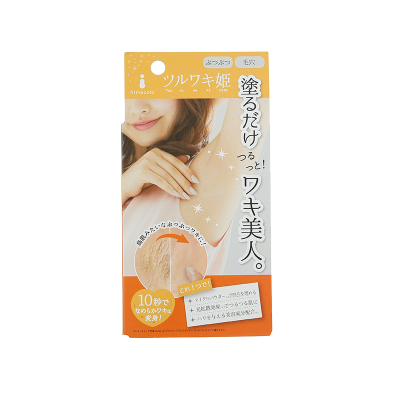 Liberta腋下平滑乳霜30g