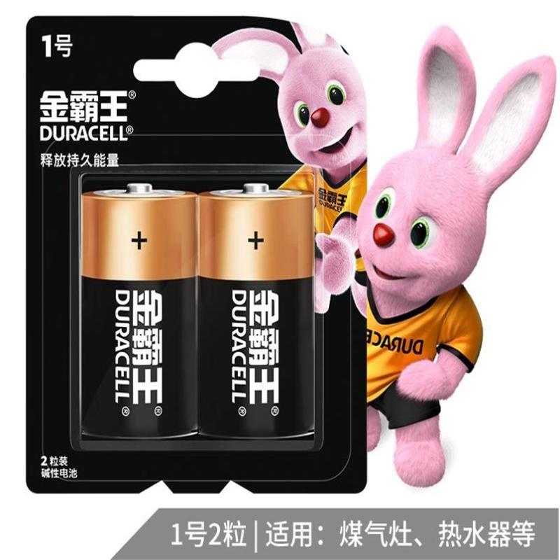 酷客(KUKE) 1号电池 2粒 一号大特种电池 数码电池 适用天然气电热水器液化气燃煤气灶炉手电筒收音机