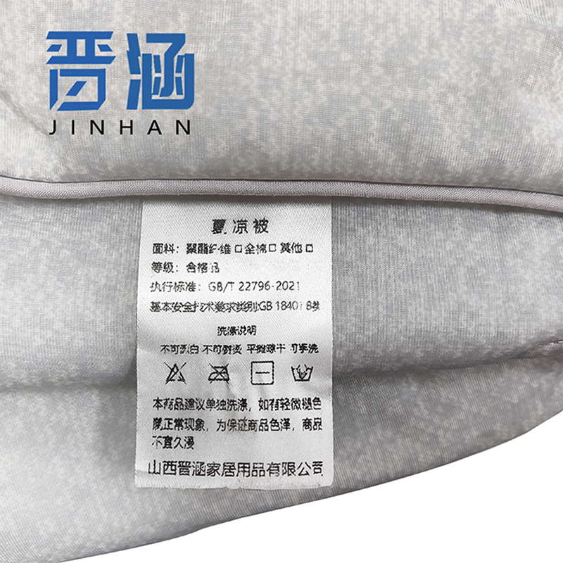 晋涵 夏凉被 150*200cm 个高清大图