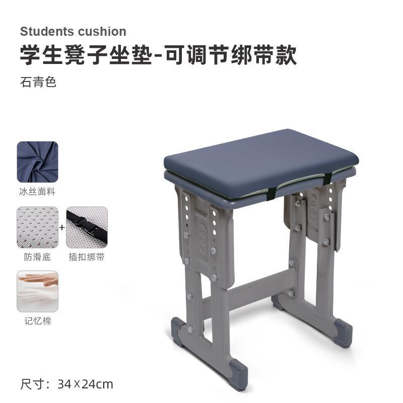 学生坐垫记忆棉久坐儿童屁垫教室专用椅垫凳子屁股垫子高中生座垫3759A 石青色 38*35*3.5cm【记忆棉短绒】