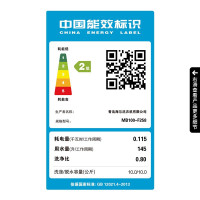 Haier海尔洗衣机 波轮洗衣机全自动10公斤家用大容量 健康除螨洗幂动力智能预约内筒免清洗抗菌波轮MB100-F258