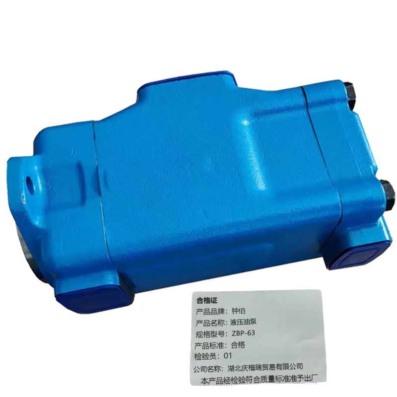 钟伯 液压油泵 ZBP-63 台高清大图