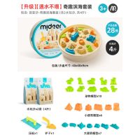 mideer弥鹿太空沙玩具儿童男女孩安全不粘手星空室内沙子生日礼物2724