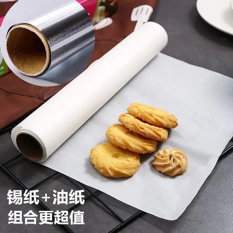 加厚锡纸烧烤耐高温家用烤箱烘焙空气炸锅烤肉花甲粉锡铝箔纸油纸