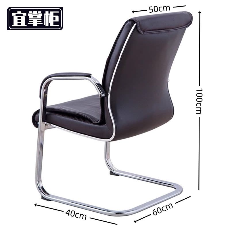 宜掌柜 弓形椅 60*40*100cm 把图片